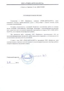 Благод. Бонус